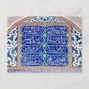 Zoek naar turkse tegel briefkaarten Iznik