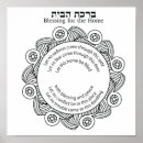 Zoek naar joodse posters Zegen