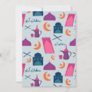 Zoek naar islam bedankkaarten Ramadan