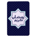 Zoek naar islam magneten Eid
