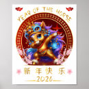 Zoek naar chinees paard posters Chinese dierenriem