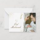 Zoek naar ramadan mubarak briefkaarten Crescent