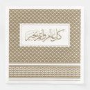 Zoek naar ramadan servetten Het