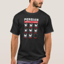 Zoek naar perzische tshirts Liefhebber