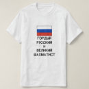 Zoek naar russe tshirts Elk persoon