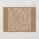 Zoek naar egyptische hiërogliefen briefkaarten Papyrus