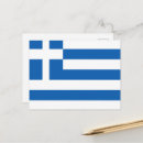 Zoek naar vlag griekenland posters Grieks