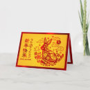 Zoek naar chinees konijn kaarten Chinese nieuwjaar 2023