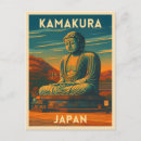 Zoek naar japans ontwerp briefkaarten Aziatisch