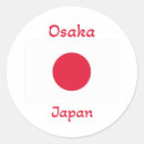 Zoek naar japanse stickers Reis