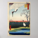 Zoek naar hiroshige kunst Print