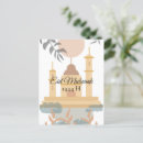 Zoek naar moskee kaarten Arabisch