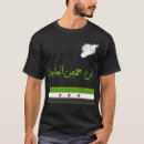 Zoek naar syrisch tshirts Damascus