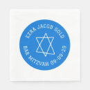 Zoek naar bar servetten Bat mitzvah