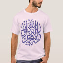 Zoek naar moslim heren kleding Alhamdulillah