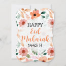 Zoek naar ramadan kaarten Moebarak