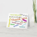 Zoek naar verschillende talen kaarten Dank