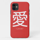 Zoek naar chinees woord posters Typografie