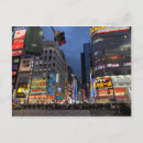 Zoek naar postale briefkaarten Japan