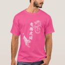 Zoek naar tokyo tshirts Koel