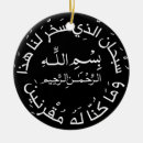 Zoek naar moslim ornamenten Arabisch