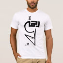 Zoek naar islam kalligrafie tshirts Ramadan