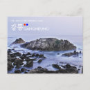 Zoek naar korean briefkaarten Seoul