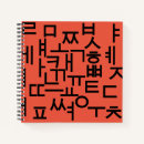 Zoek naar koreaans notitieboeken Hangul