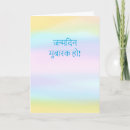 Zoek naar hindi kaarten Geel
