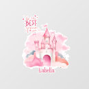 Zoek naar kinderkamer muurstickers Waterverf