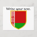 Zoek naar wit russisch briefkaarten Vlag