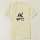 Zoek naar zee tshirts Elk persoon