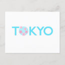 Zoek naar japanse anime briefkaarten Elk persoon