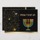 Zoek naar festival of lights uitnodigingen Ster van david