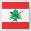 Zoek naar libanon kunst Libanees