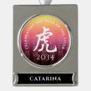 Zoek naar chinese dierenriem ornamenten Nieuwjaar lunar