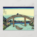 Zoek naar 36 briefkaarten Japans