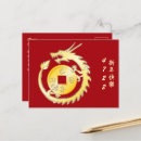 Zoek naar gong xi fa cai briefkaarten Voor iedereen