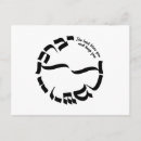 Zoek naar joods huwelijk briefkaarten Hebrew