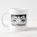 Zoek naar grote ogen mokken Elk persoon