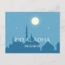 Zoek naar eid al adha briefkaarten Mubarak