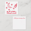 Zoek naar arabic briefkaarten Islamitisch