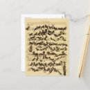 Zoek naar moritz briefkaarten Kat