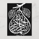 Zoek naar arabische kalligrafie briefkaarten Elk persoon