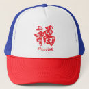 Zoek naar culture trucker petten Voor hem/haar