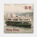 Zoek naar hong kong magneten Eiland