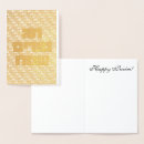 Zoek naar chag sameach kaarten Judaïsme