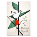 Zoek naar arabische kunst Vrede