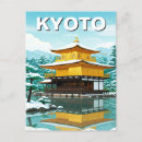 Zoek naar kyoto briefkaarten Shinto