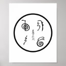 Zoek naar reiki symbol posters Meditatie